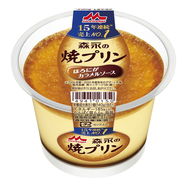 森永の焼プリン 楽天西友ネットスーパー 森永の焼プリン 楽天西友ネットスーパー